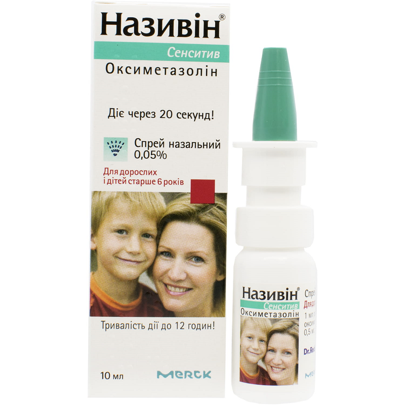Називін Сенситив спрей назальний 0,05% фл. 10мл